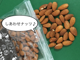 タマチャンショップ-アーモンド