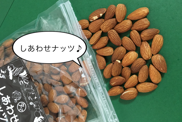 タマチャンショップ-アーモンド