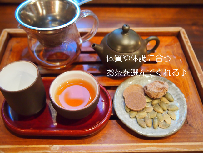 岩茶荘-お茶セット