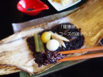 健康膳 薬都-おこわ1